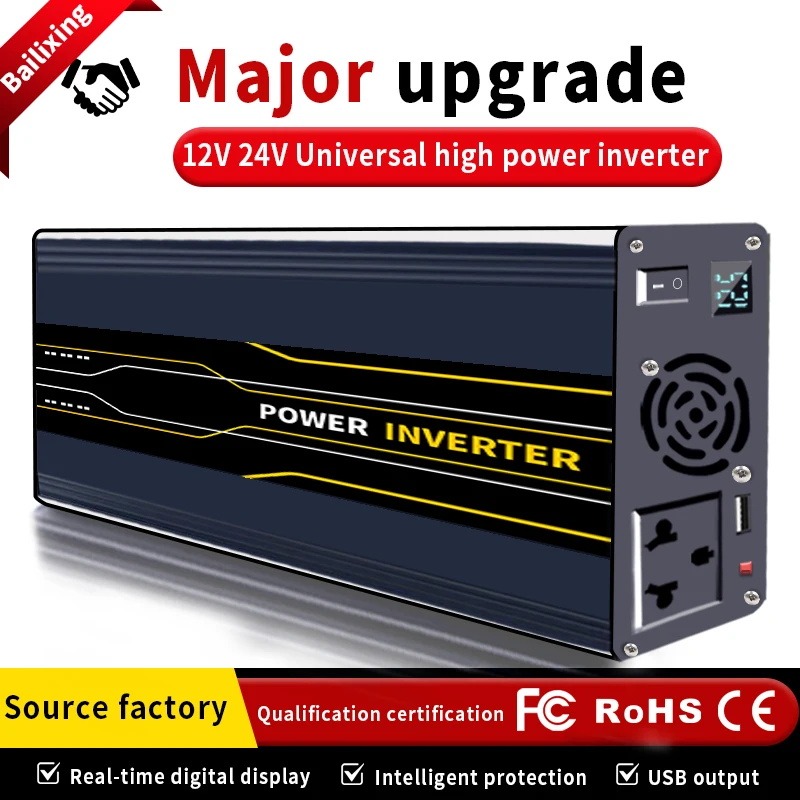 Vehicle inverter High power integrated 12V24V to 220V inverter converter 60V72V universal inverter