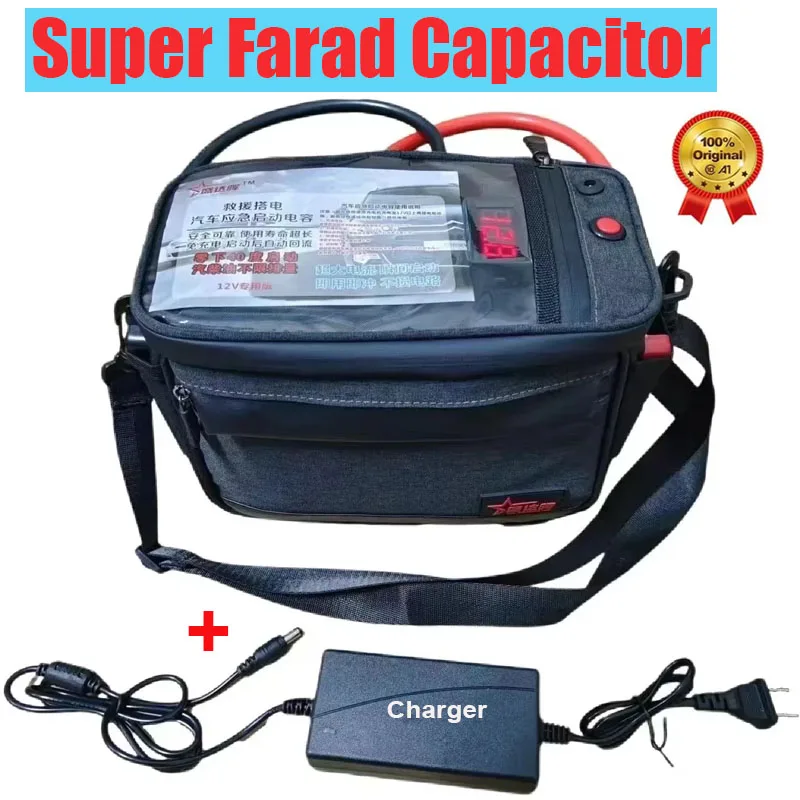 Mobile Power Bank Super Farad Capacitor 12V 24V Car Emergency Start Large Capacity Car Power Ignition Built-in Protection Board