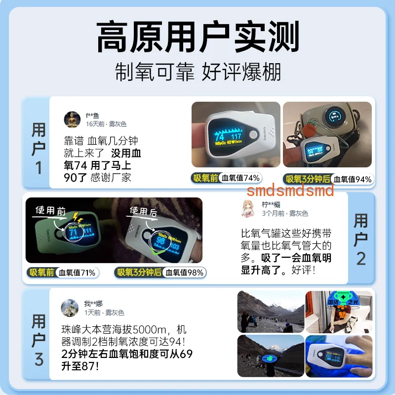 Plateau small portable car outdoor home elderly pregnant women oxygen inhaler