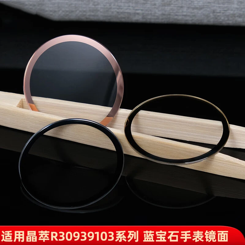 

Sapphire watch mirror accessories for RADO glass Centrix wear resistant silver black gold edge HD mirror surface 27.8mm 37.9mm