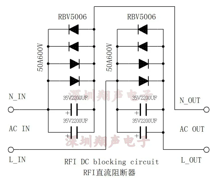 AC Power Filter RFI DC Blocker Cut Off to Eliminate Transformer Resonance Sound Hum Rectifier Finished Product