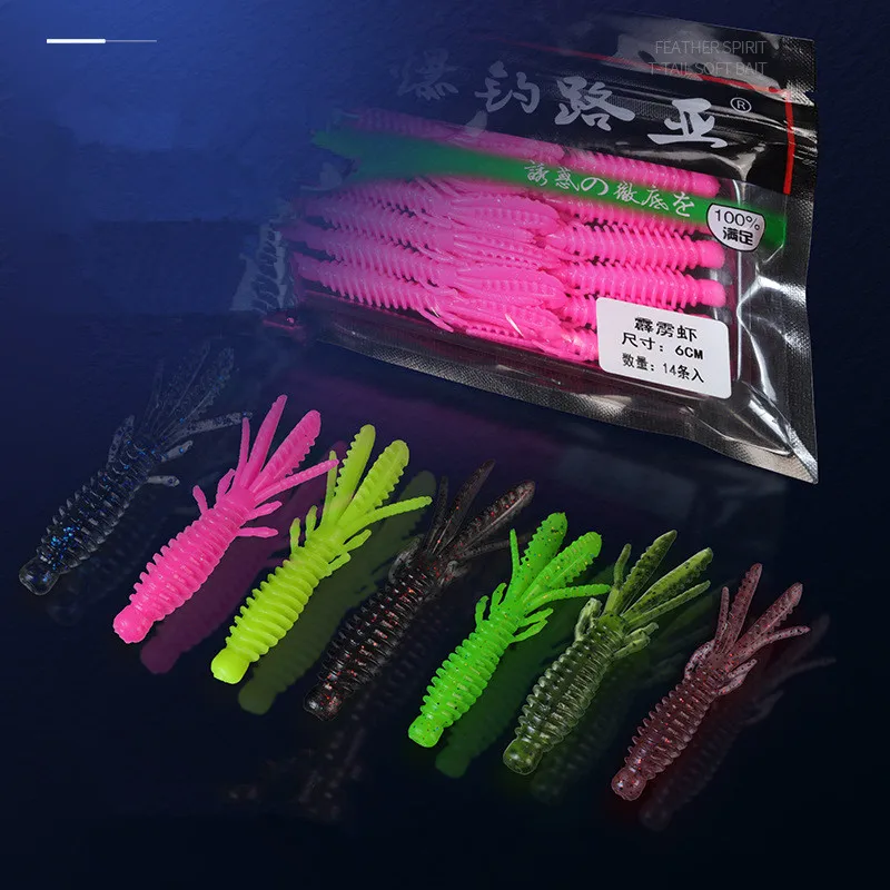 NED RIG Soft Bait Fishing Lures Drop-shot 6cm 7cm Float Swim Shrimp Black Pit Worm Artificial Lure 12-14 Pieces Bag SALE image 2