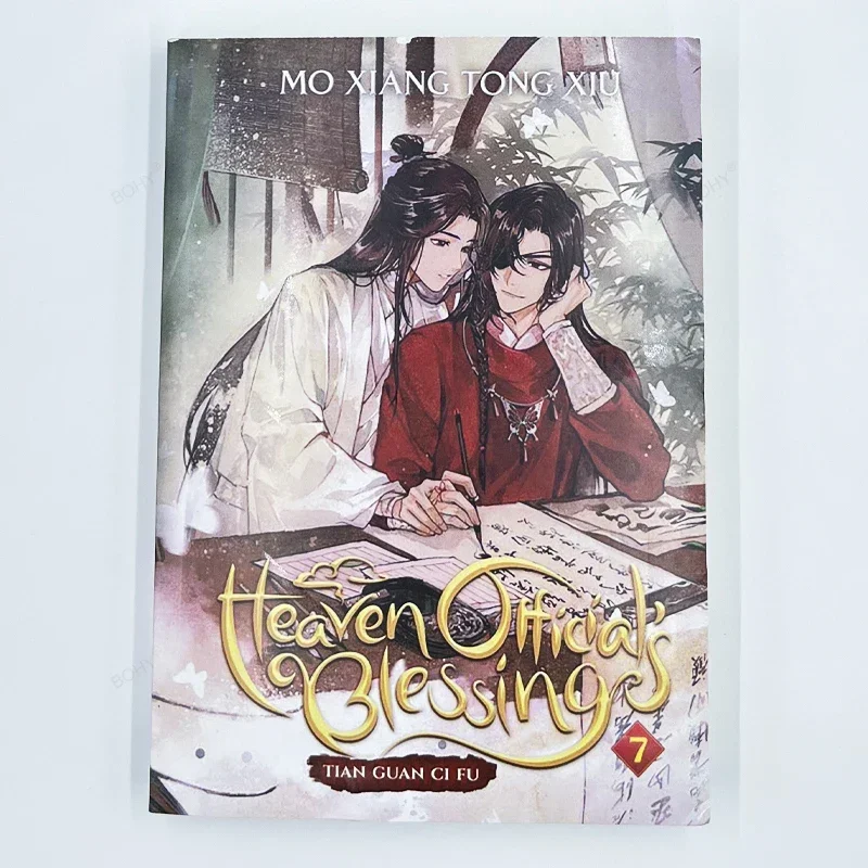 Imagem -05 - Romance Inglês Tian Guan ci fu Romance Chinês Antigo Bênção Oficial do Novo Céu Físico Livro 47 Volume