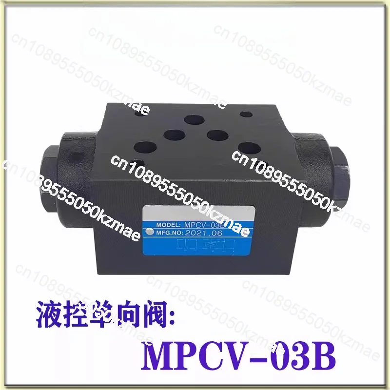 Stacked Hydraulic Control Check Valve, Pressure Maintaining Lock Valve MPCV-02W 02A 02B 03W 03A 03B