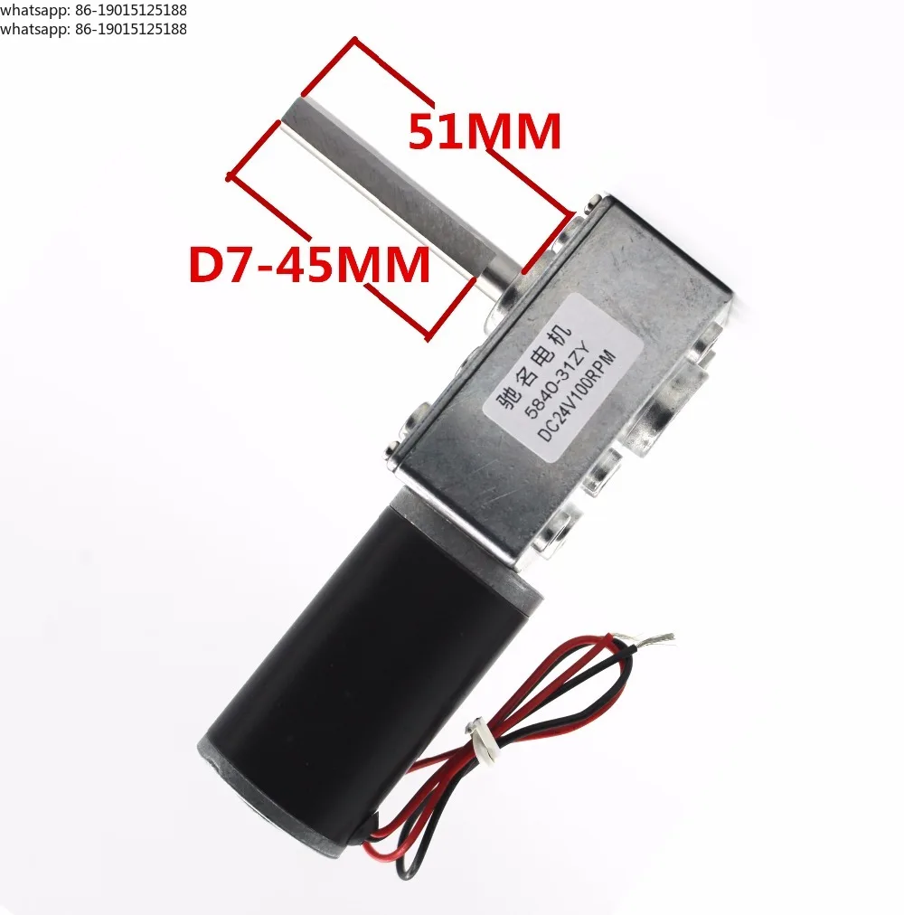 5840-31ZY DC worm gear motor self-locking force DC motor 52MM long axis motor