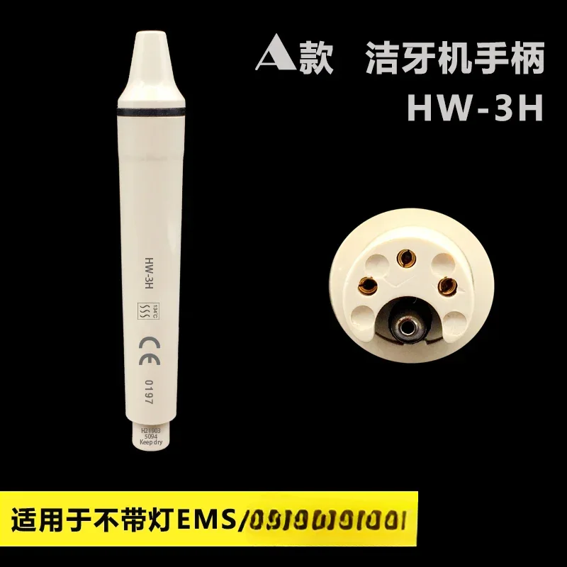 Dental scaler handle ultrasonic woodpecker plug-in type HW-3H 5L with light for EMS Satellite