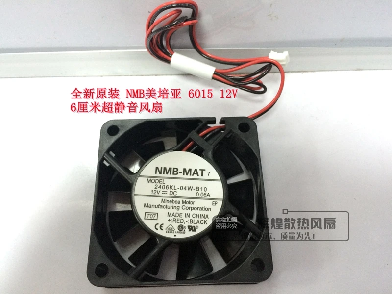 NEW NMB-MAT Minebea 2406KL-04W-B10 6015 12V 0.06A 6CM silence cooling fan