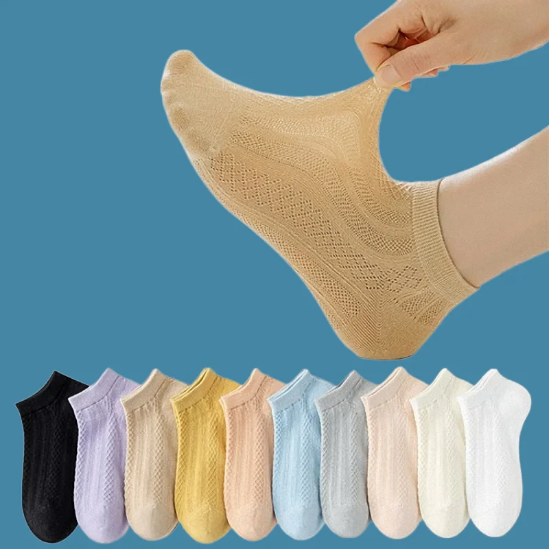 

5/10 Pairs New Comfortable Hollow Mesh Breathable No-drop Heel Casual Boat Socks Summer Women's Thin Invisible Socks