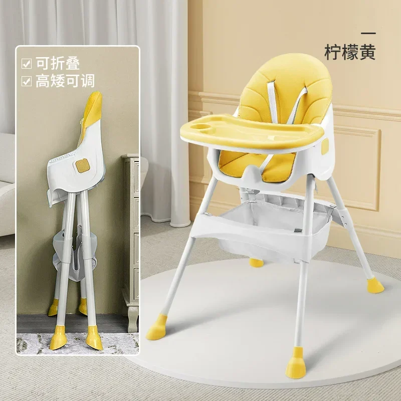 Adjustable Soft Baby Dining Chair Children's Adjustable Dining Chair Detachable Split Type Children's Dining Chair