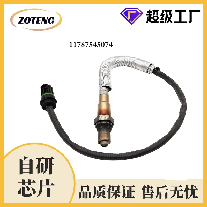 

Oxygen Sensor for Cross-Border Automotive Use Compatible with Part Numbers 2345138 2345139 2344876 2344892