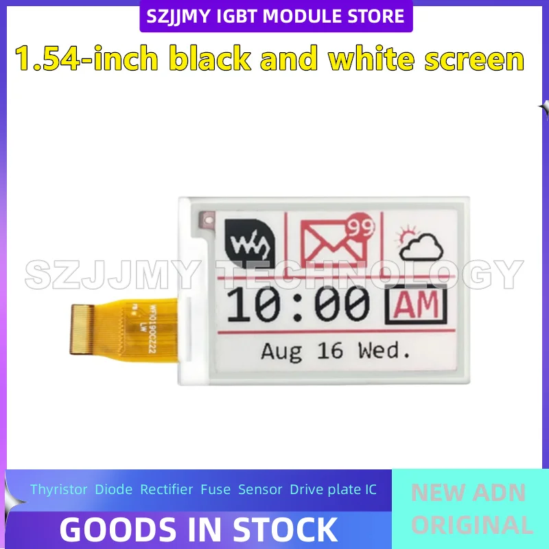 شاشة حبر، شاشة عارية، شاشة عرض ورق إلكترونية، واجهة SPI، تحديث جزئي، أحمر، أسود، أبيض، ثلاثة ألوان اختيارية #2