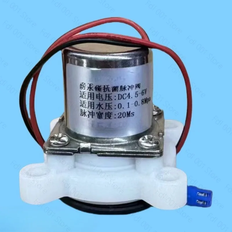 Smart Toilet Solenoid Valve Toilet Accessories Pulse Valve Bistable Toilet Cover Flush Valve