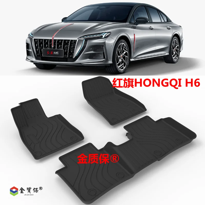 

Use for HONGQI H6 car carpet custom car floor mat H6 Full Set Trim to Fit For HOGNQI H6 waterproof floor mats H6 trunk mat