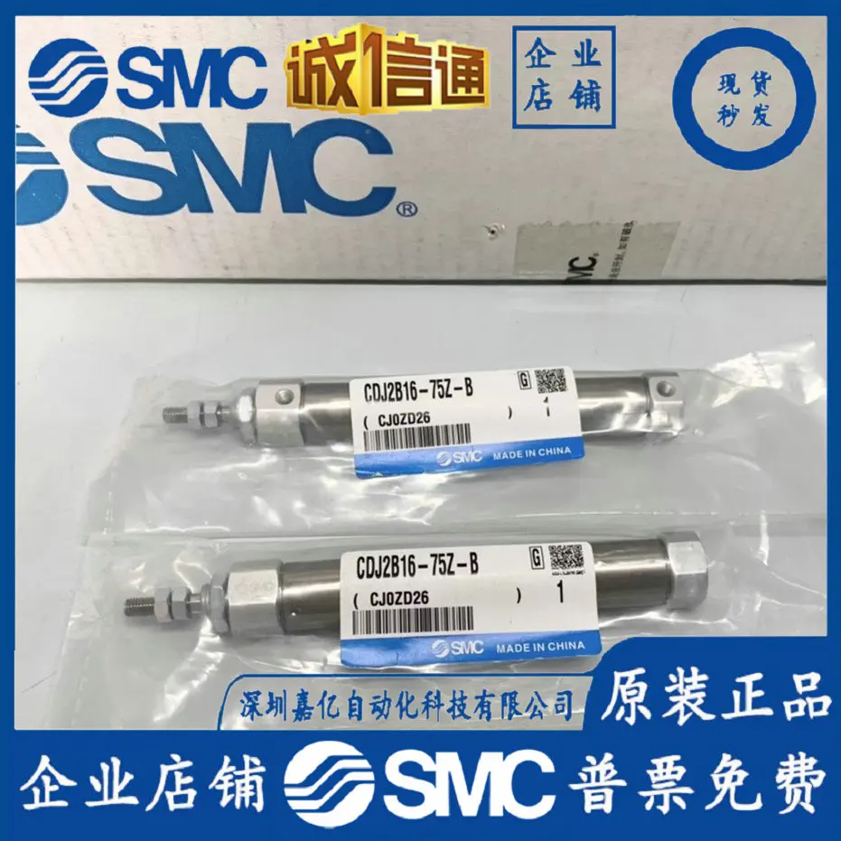 

Цилиндр SMC 2025 CJ2B/C DJ 2B 16–5/10/15 Z/20/25/30 Z/35/40/45 Z/50/60/75 Z-B