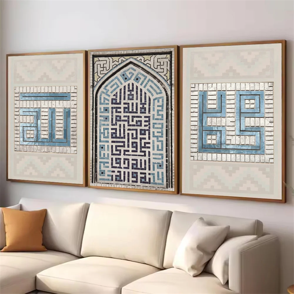 Vintage Blue Arabic Mosque Allah Calligraphy Poster Canvas Painting Islamic Religious Wall Art Print Pictures Living Room Decor