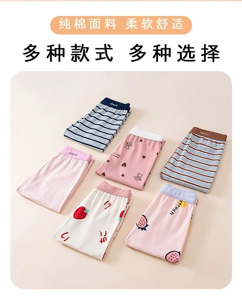 2026 Kinder Jungen und Mädchen Frühling Herbst und Winter Baumwolle Bedruckte Gestreifte Bequeme Thermo-Haushose Leggings Hosen – Detail 11