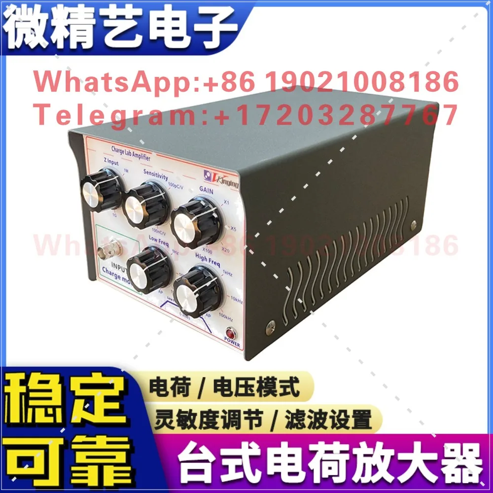Benchtop Charge Amplifier Laboratory Gear Adjustable Filter Accelerometer Charge Measurement