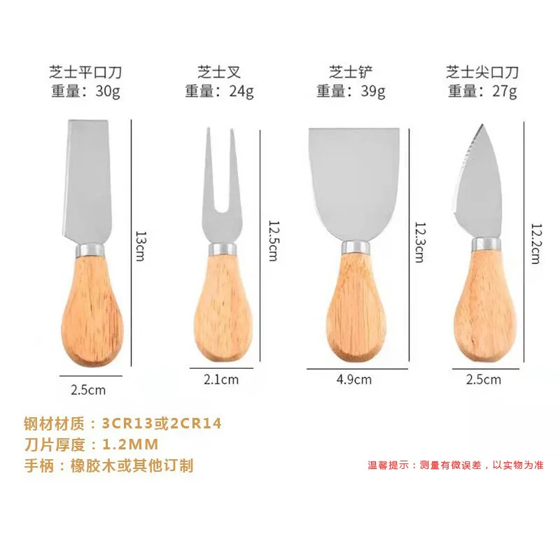 4pcs/set Wood Handle Sets Bard Set Oak Bamboo Cheese Cutter Knife SlicerCheedse Cutter Useful Cooking Tools  Kit Kitchen