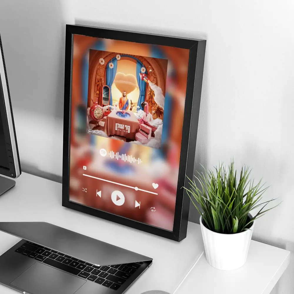 O-Omer Adam ملصق ألبوم الموسيقى يطبع قماش قائمة التتبع جدار صورة فنية غرفة المعيشة ديكور المنزل غطاء 50X70 #1