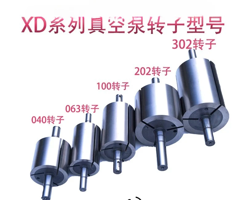 

Electric vacuum pump accessories cylinder pump body pump cover rotor XD0100XD202XD302
