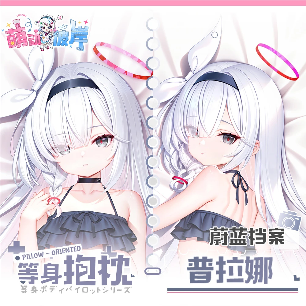 

Blue Archive プラナPrana Game Dakimakura Hing Body Anime PillowCase Cushion Otaku Bed Linings Xmas