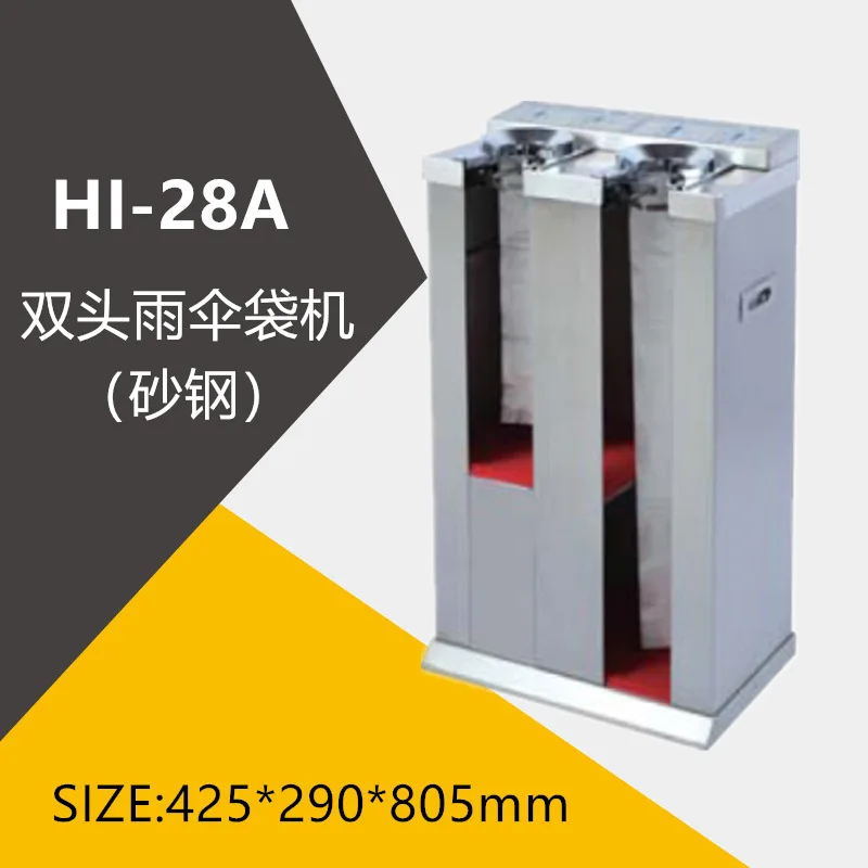 Long-term supply of umbrella frame, umbrella bag machine, double-head bag machine, sand steel umbrella bag machine at t