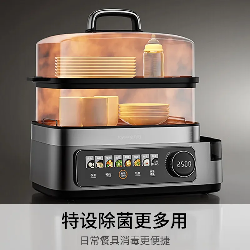 Электроемкость Joyoung для дома, многофункциональный горшок, Встроенный Электрический паровой контейнер 14 л GZ01