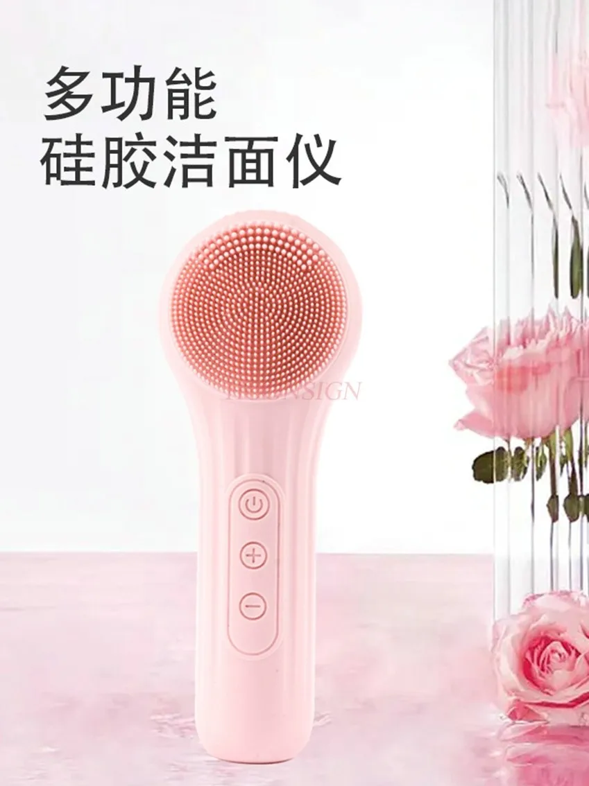 Ultrasonic facial cleanser, deep pore cleaner, electric facial cleanser, silicone facial brush, soft hair