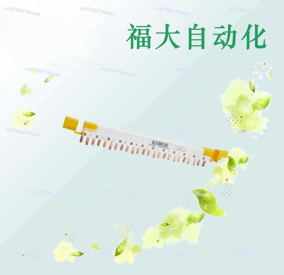 For 1P+N Mcb Miniat…