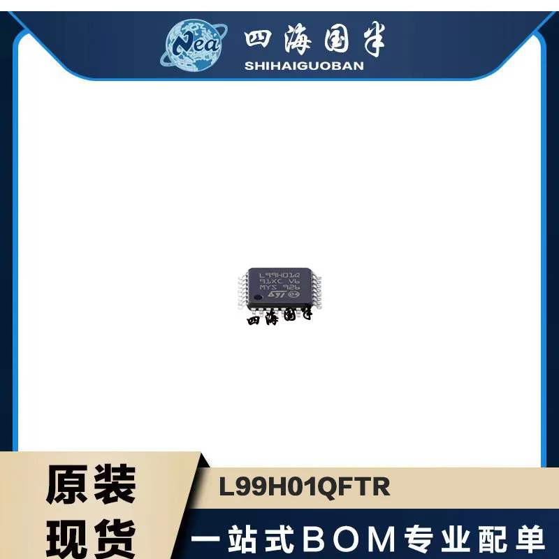 

100% New Original L99H01QFTR L99H01 IC MOTOR DRIVER 6V-28V 32QFP Electronic Component