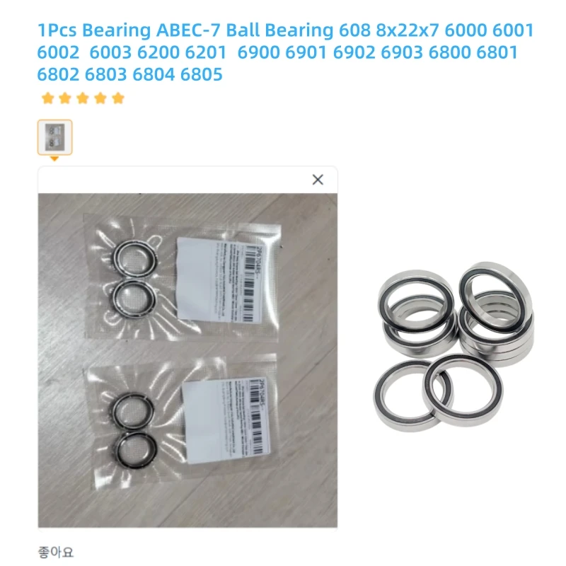 1 Stück Kugellager ABEC-7 608 8x22x7 6000 6001 6002 6003 6200 6201 6900 6901 6902 6903 6800 6801 6802 6803 6804 6805 – Detail 5