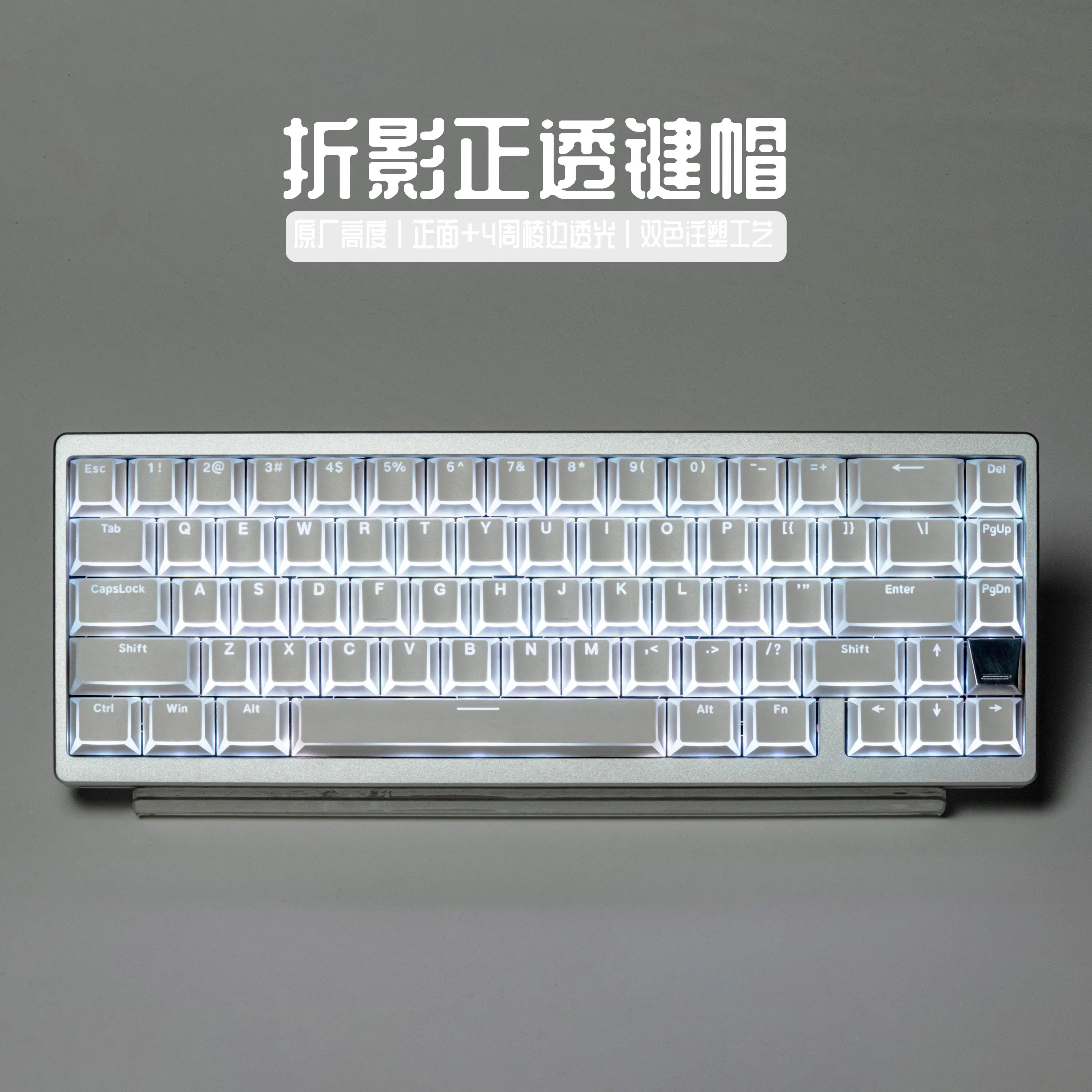 

White Folded Edge Backlit Keycaps Cherry Profile Double shot PBT Keycaps DIY Custom keycaps For MX Mechanical Keyboard