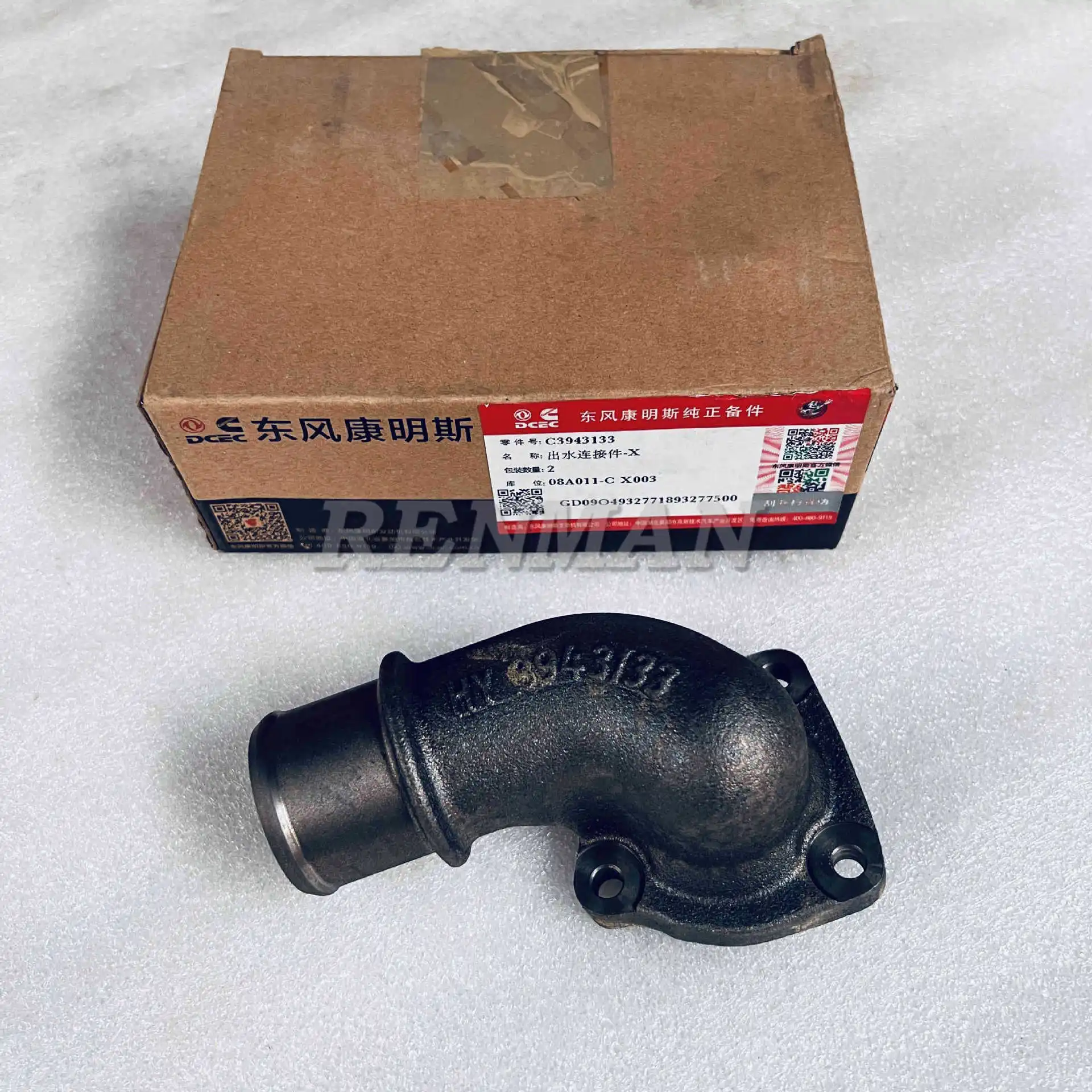 

Applicable to Cummins five diesel engine parts water outlet connecting pipe C3943133 construction machinery parts