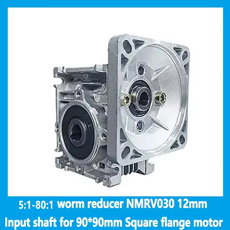 5: 1-80: 1 worm reducer NMRV030 12mm Input shaft for 90*90mm Square flange motor