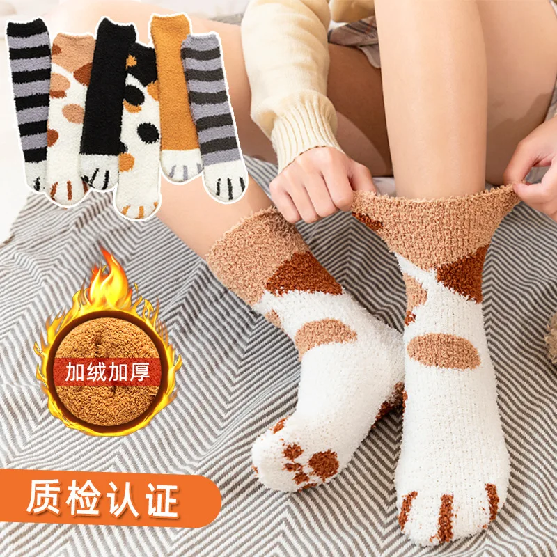 

2 Pairs Coral Velvet Midtube Socks For Women Winter Thickened Warm Cartoon Cat Claw Socks Sweet Floor Socks Sleep Socks