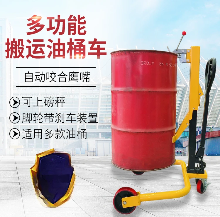 FOR Manual hydraulic oil drum truck, drum trolley, iron drum, plastic drum, steel drum lift transfer forklift