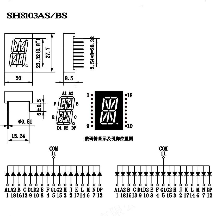 100PCS 50PCS 10PCS 5PCS LED Display Common Cathode 0.8\