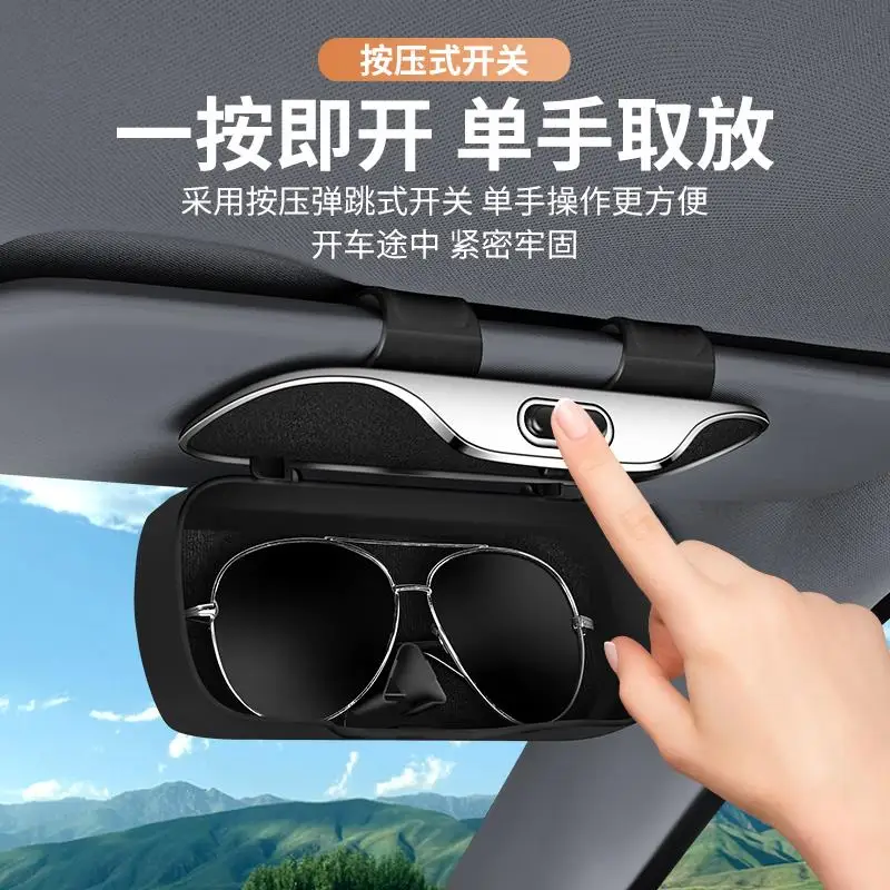 لحامل النظارات الشمسية Xiaomi YU7 SU7 - صندوق تخزين ممتاز بمشبك للوقاية من الشمس للنظارات