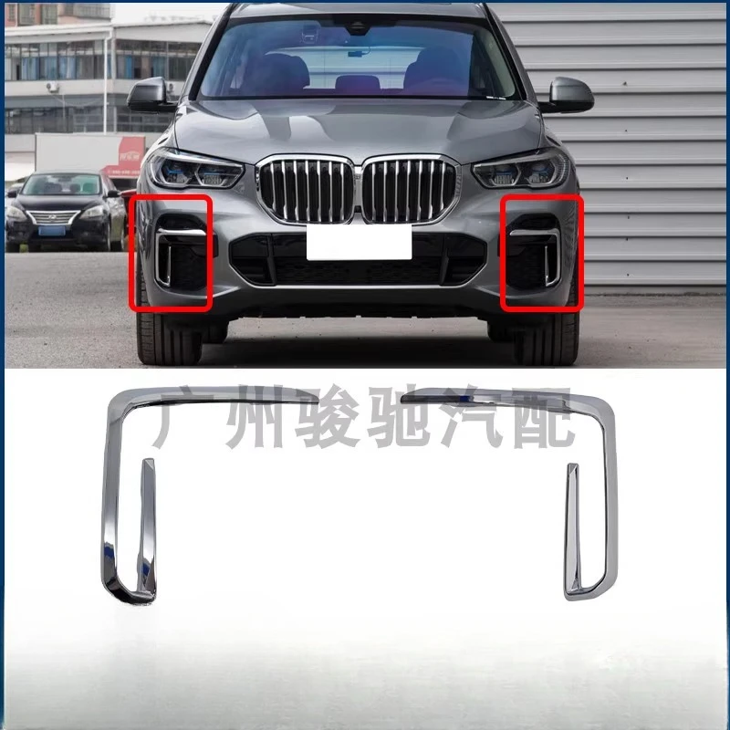 

Подходит для переднего бампера BMW X5 X5, гальваническая яркая полоса G05, хромированная декоративная полоса для клыков M, спортивный комплект, декоративная полоса X5