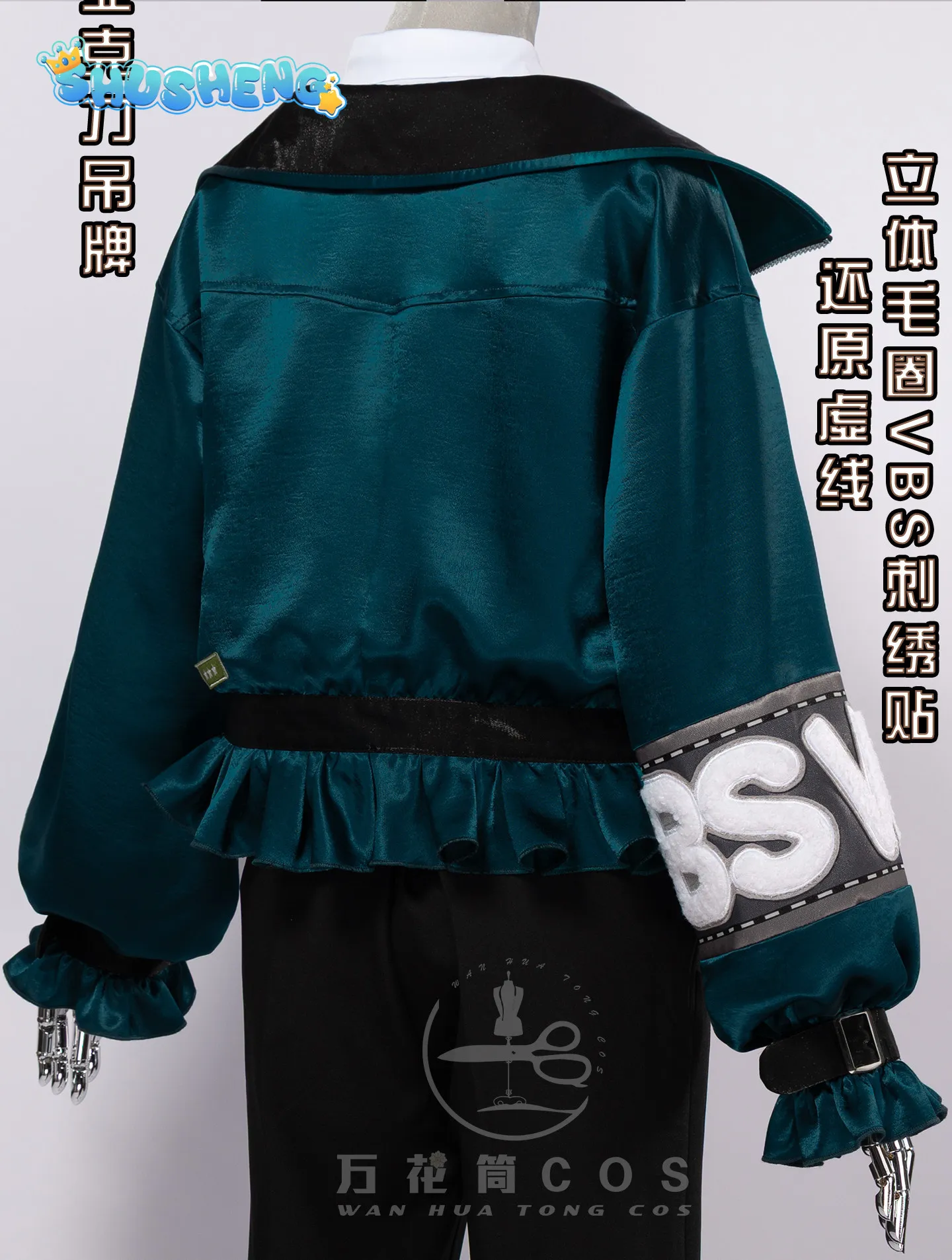 

PJSK Shiraishi An 2026 Newly Cosplay Costume Halloween Christmas Role Cute Dress Women Coat S-XL Kusanagi Nene Woman suit