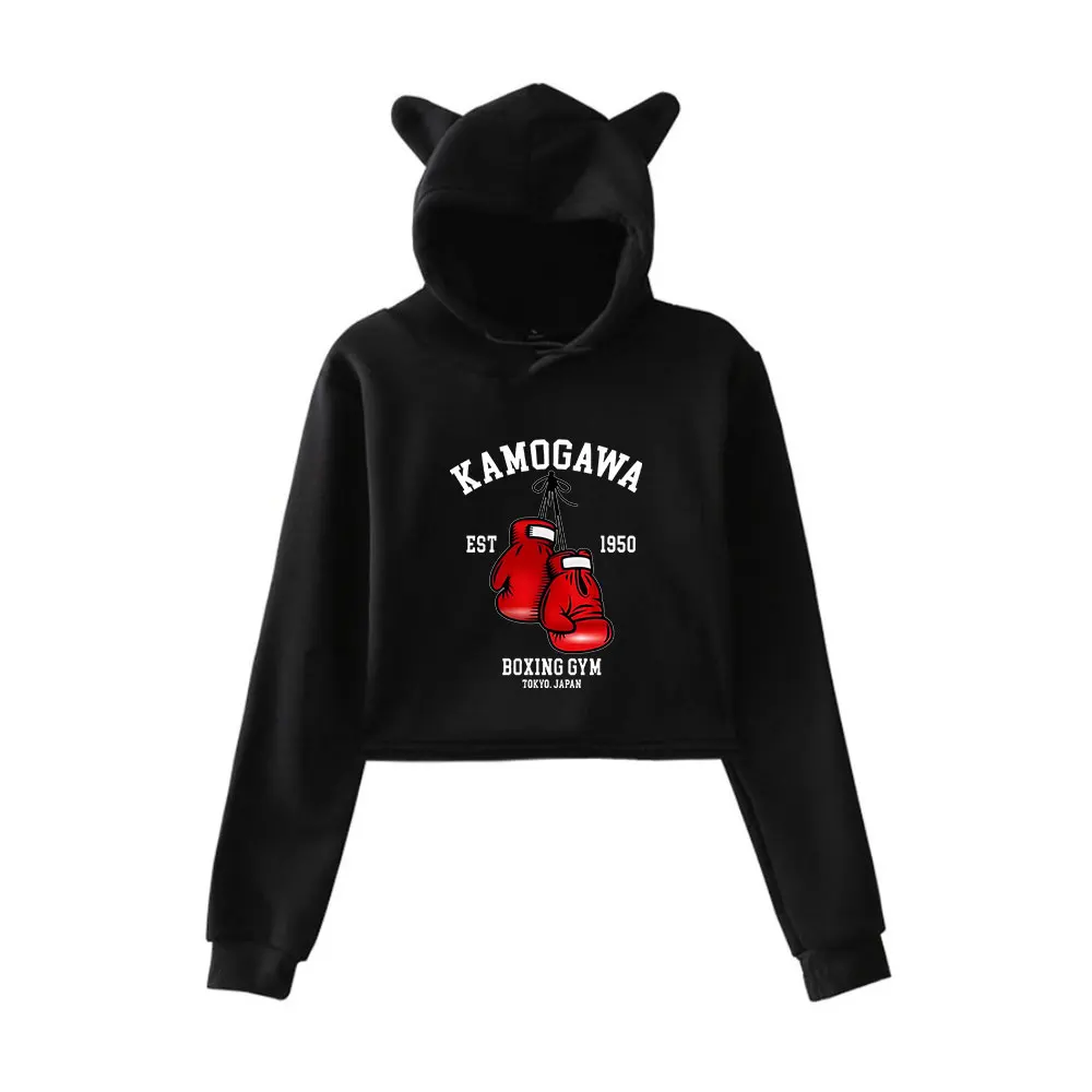 Hajime No Ippo Merch Vintage jaren '90 Streetwear logo Hoodie Hoodies Sweatshirts voor meisjes Cat Ear Crop Fashion Sports Pullover