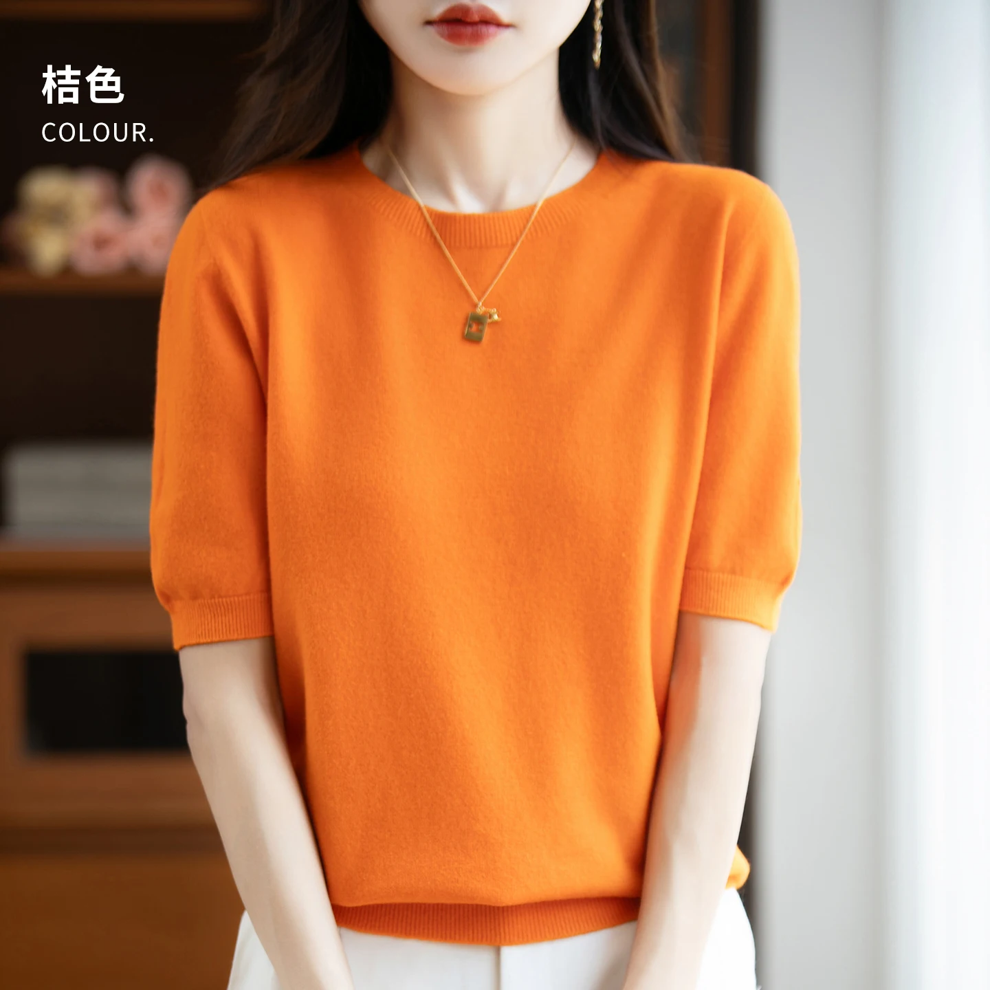 Orange