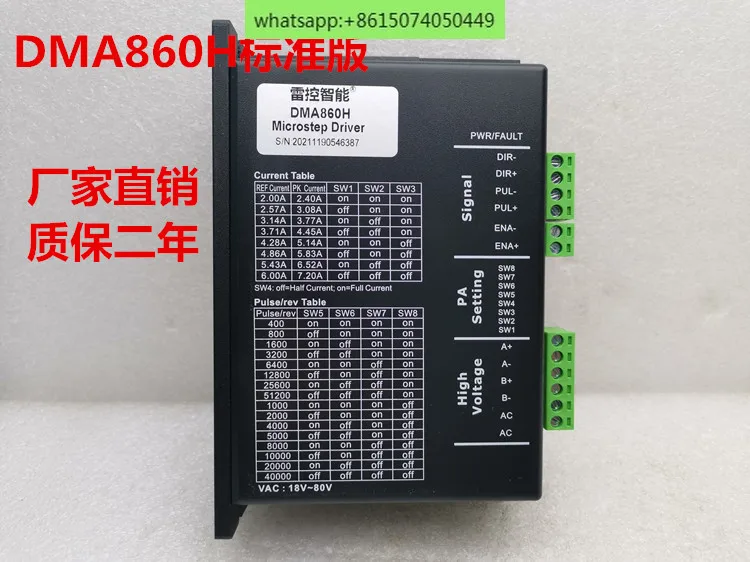 Controlador paso a paso Lightning Control DMA860H, reemplazable, LexaiTechnology MA860H/DMA860H