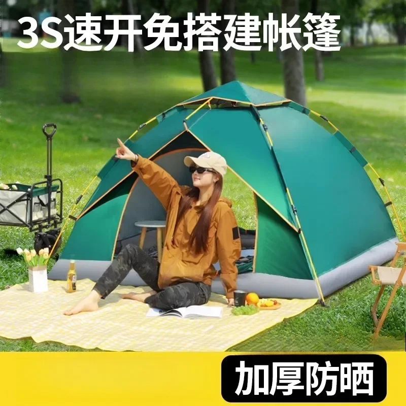 Tent outdoor camping overnight folding portable camping fully automatic outdoor thickened