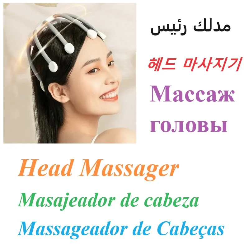 

Octopus Head massager Simulated massage