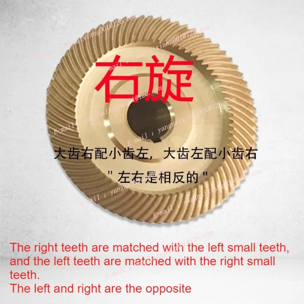 Автоматический механизм подачи инструментов, медные шестерни APF-500 SBS-235, система подачи, фрезерный станок, конические шестерни, левое вращение/правое вращение