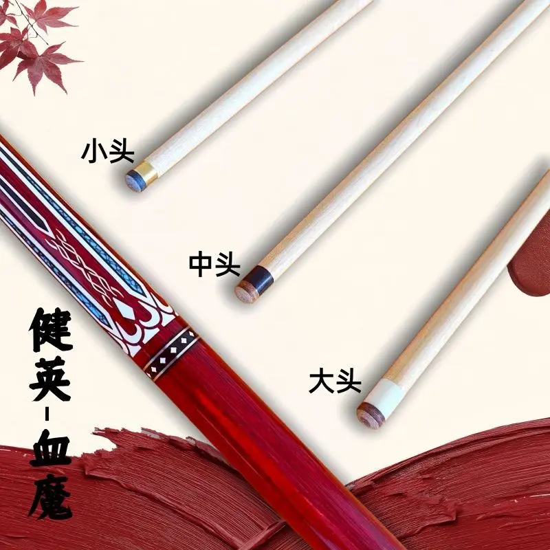 Ks Pool Club Small Head Thor Integrated Split Chinese Black Eight or Nine Ball Professional Grade Pool Club High Value Club