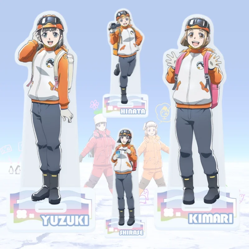 Support en acrylique Anime A Place Further Than The Universe, figurine modèle Kimari Shirase Hinata Yuzuki, plaque de cosplay, porte-clés, jouets