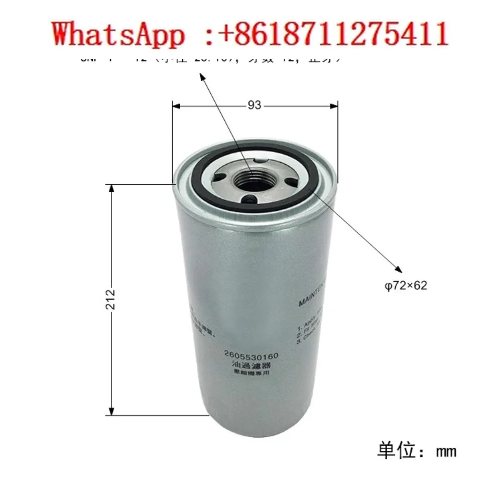 

SA22/37/55A oil filter element 2605530160/2605530180 air compressor maintenance accessories element