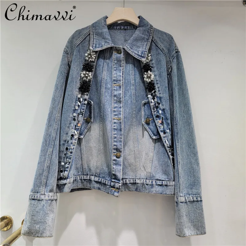 

2025 Autumn Clothes New Fashion Patchwork Beaded Long Sleeve Denim Jacket for Women Loose Streetwear Denim Coat Tops